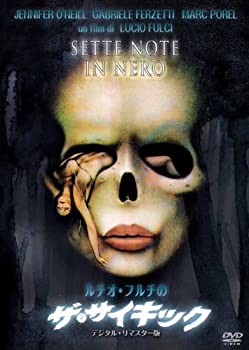 【中古】(未使用品)ルチオ・フルチのザ・サイキック　デジタル・リマスター版 [DVD]