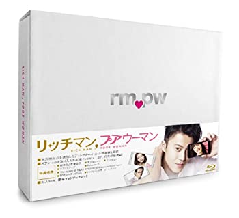 【中古】リッチマンプアウーマン Blu-ray BOX|GoodLifeStore