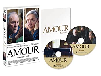 【中古】（非常に良い）愛、アムール [DVD]