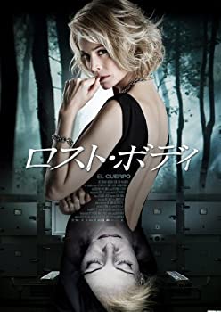 【中古】（非常に良い）ロスト・ボディ DVD