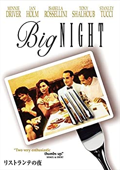 【中古】（非常に良い）リストランテの夜 [DVD]