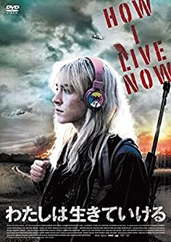 【中古】わたしは生きていける [DVD]