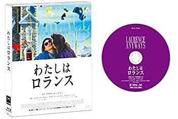 【中古】（非常に良い）わたしはロランス [Blu-ray]｜GoodLifeStore