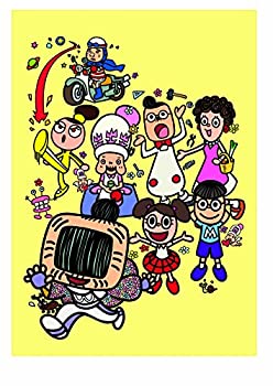 【中古】（非常に良い）わしも わしもの宅配便 [DVD]