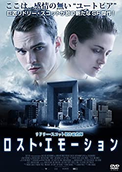 【中古】（非常に良い）ロスト・エモーション [DVD]