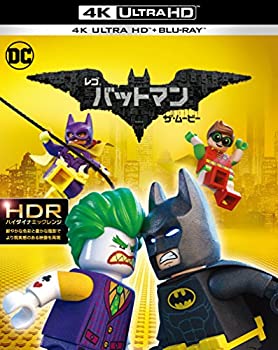 【中古】レゴ(R)バットマン ザ・ムービー 4K ULTRA HD&2D ブルーレイセット （2枚組） [Blu-ray]｜GoodLifeStore