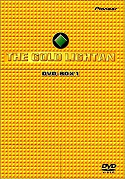 【中古】（非常に良い）黄金戦士ゴールドライタン DVD-BOX 1