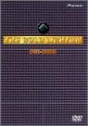 【中古】（非常に良い）黄金戦士ゴールドライタン DVD-BOX 2｜GoodLifeStore