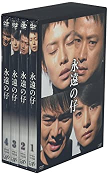 【中古】(未使用品)永遠の仔 DVD-BOX