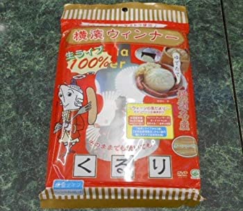 【中古】(未使用品)横濱ウィンナー [DVD]｜GoodLifeStore