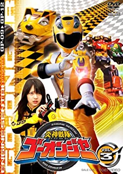 【中古】（非常に良い）炎神戦隊ゴーオンジャー Vol.3 [DVD]