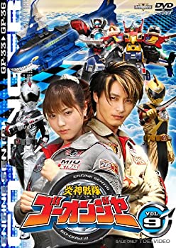 【中古】（非常に良い）炎神戦隊ゴーオンジャー Vol.9 [DVD]