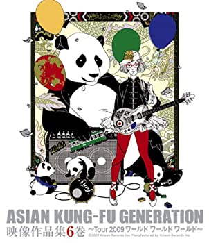 【中古】（非常に良い）映像作品集6巻~Tour 2009 ワールド ワールド ワールド~ [Blu-ray]