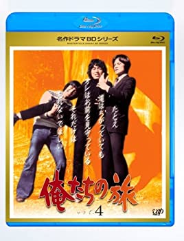 【中古】(未使用品)俺たちの旅 Vol.4 [Blu-ray]｜GoodLifeStore