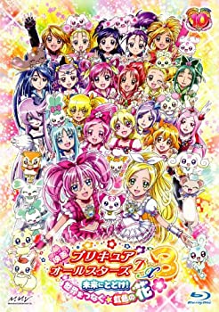 【中古】(未使用品)映画プリキュアオールスターズDX3　未来にとどけ！世界をつなぐ☆虹色の花【Blu-ray】　特装版