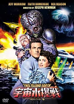 【中古】（非常に良い）宇宙水爆戦 -HDリマスター版- [DVD]｜GoodLifeStore