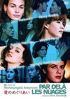 【中古】愛のめぐりあい ジョン・マルコヴィッチ ソフィー・マルソー HBX-107 [DVD]｜GoodLifeStore