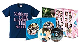 【中古】（非常に良い）映画「咲-Saki-」 (完全生産限定版)[Blu-ray]