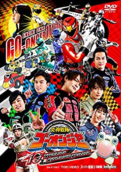 【中古】炎神戦隊ゴーオンジャー 10 YEARS GRANDPRIX [DVD]