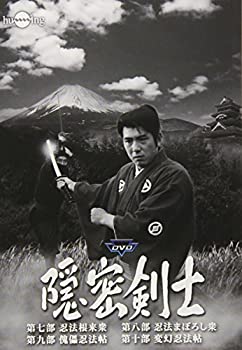 【中古】（非常に良い）隠密剣士 DVD 第7~10部セット画像