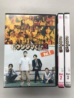 【中古】（非常に良い）闇金ウシジマくん Season3 【レンタル落ち】全3巻セット