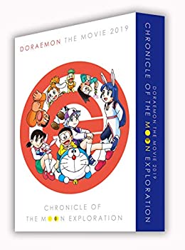 【中古】（非常に良い）映画ドラえもん のび太の月面探査記 プレミアム版(ブルーレイ+DVD+ブックレット+縮刷版シナリオ セット)(特典なし) [Blu-ray]｜GoodLifeStore