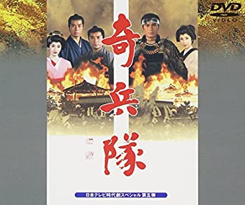 【中古】(未使用品)奇兵隊 [DVD]