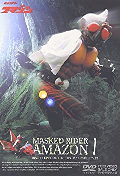 【中古】（非常に良い）仮面ライダーアマゾン Vol.1 [DVD]画像