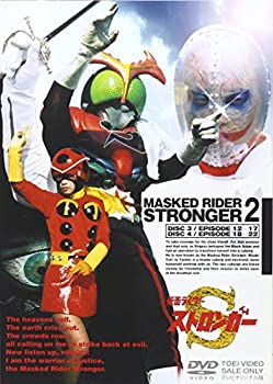 【中古】仮面ライダーストロンガー Vol.2 [DVD]