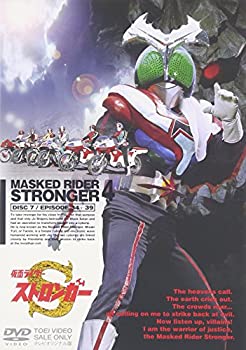 【中古】（非常に良い）仮面ライダーストロンガー Vol.4 〈完〉 [DVD]