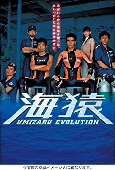 海猿 UMIZARU EVOLUTION DVD-BOX〈6枚組〉　未開封　新品 b0009xfc5g.jpg