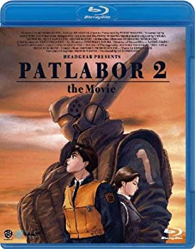 【中古】（非常に良い）機動警察パトレイバー2 the Movie [Blu-ray]