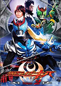 【中古】(未使用品)仮面ライダーキバ VOL.2 [DVD]