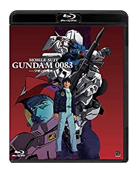 【中古】（非常に良い）機動戦士ガンダム 0083 ―ジオンの残光― [Blu-ray]
