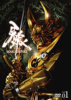 【中古】(未使用品)牙狼（GARO）～MAKAISENKI～ vol.1 [DVD]