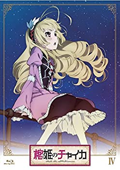 【中古】（非常に良い）棺姫のチャイカ 第4巻 [Blu-ray]