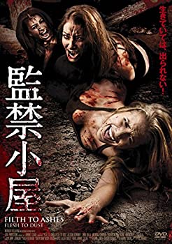 【中古】（非常に良い）監禁小屋 [DVD]