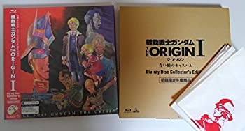【中古】（非常に良い）機動戦士ガンダム THE ORIGIN I Blu-ray Disc Collector's Edition