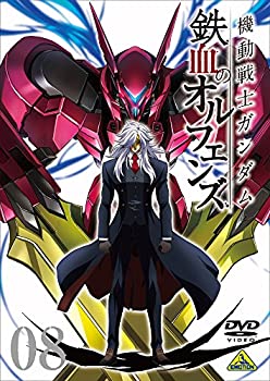 【中古】（非常に良い）機動戦士ガンダム 鉄血のオルフェンズ 8 [DVD]