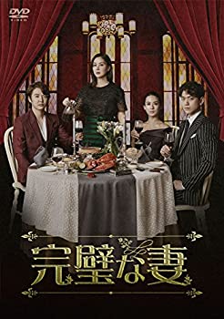 【中古】（非常に良い）完璧な妻DVD-BOX1(7枚組)