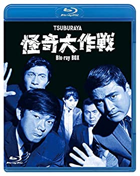 【中古】(非常に良い)怪奇大作戦 Blu-ray BOX|GoodLifeStore