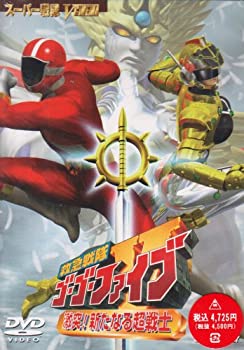【中古】(未使用品)救急戦隊ゴーゴーファイブ 激突! 新たなる超戦士 [DVD]