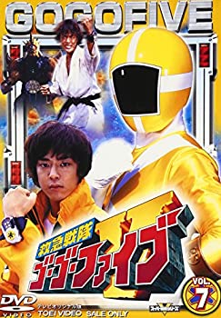 【中古】（非常に良い）救急戦隊ゴーゴーファイブ Vol.7 [DVD] 11,104円