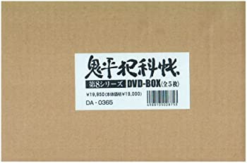 【中古】(未使用品)鬼平犯科帳 第8シリーズ DVD-BOX