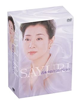 【中古】（非常に良い）吉永小百合 DVD-BOX〈4枚組〉｜GoodLifeStore