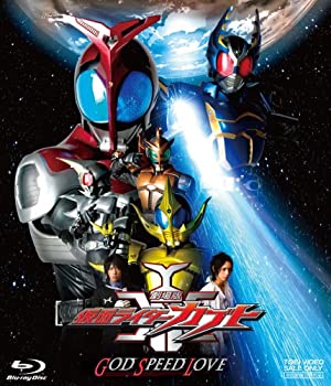 【中古】(未使用品)劇場版 仮面ライダーカブト GOD SPEED LOVE [Blu-ray]｜GoodLifeStore