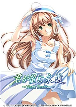 【中古】（非常に良い）君が望む永遠 ~Next Season~ COMPLETE EDITION [Blu-ray]