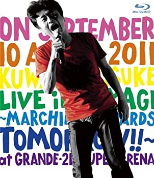 【中古】宮城ライブ~明日へのマーチ!!~【Blu-ray】|GoodLifeStore