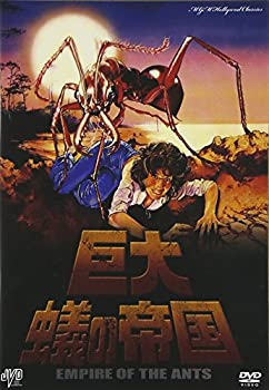 【中古】（非常に良い）巨大蟻の帝国 [DVD]