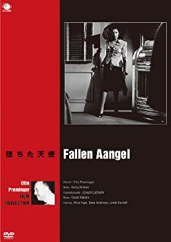 【中古】巨匠たちのハリウッド オットー・プレミンジャー傑作選 堕ちた天使 [DVD]